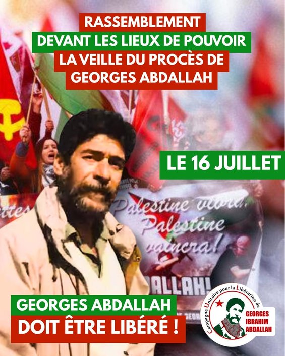 Visuel pour le 16 juillet
